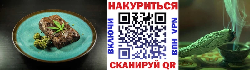 KRAKEN рабочий сайт  Воскресенск  Еда ТГК конопля 