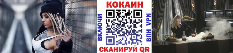 mega   Воскресенск  сайты даркнета формула  КОКАИН Перу 