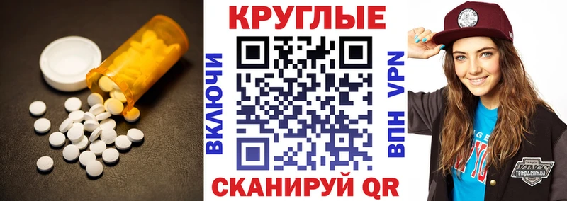 что такое   Воскресенск  ЭКСТАЗИ mix 