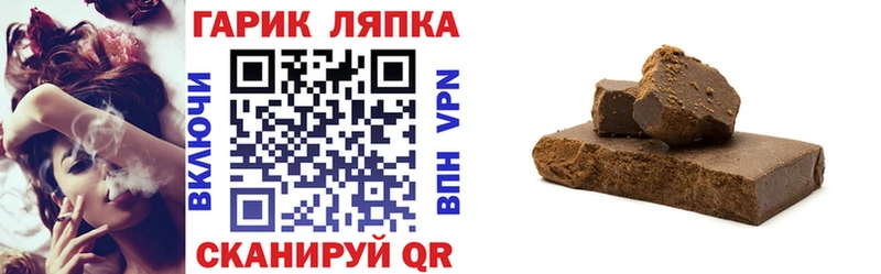 Гашиш Premium  Воскресенск 