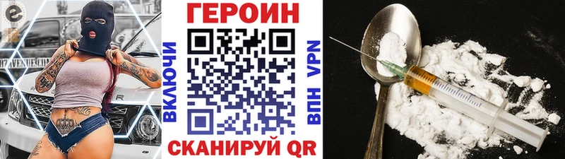 цены   Воскресенск  ГЕРОИН VHQ 