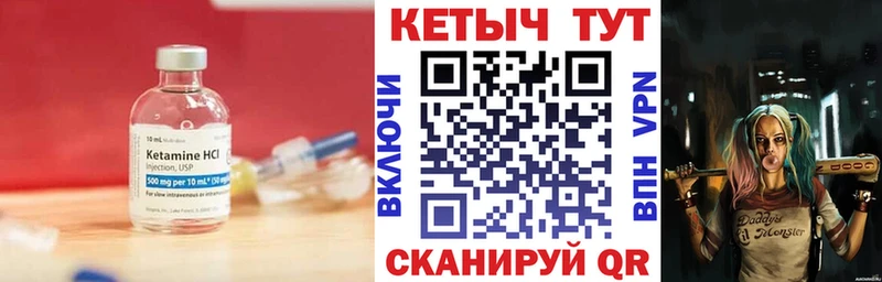 сайты даркнета телеграм Воскресенск КЕТАМИН ketamine гидра вход