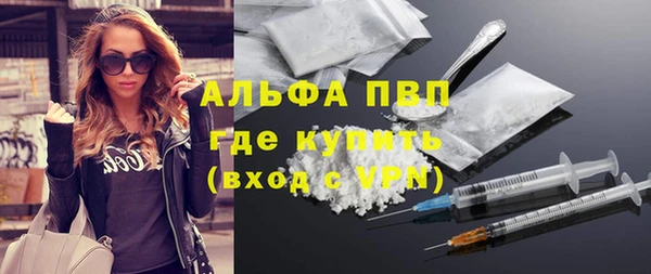 наркотики Белокуриха
