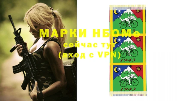спайс Белоозёрский