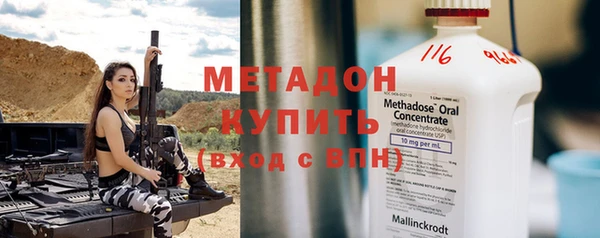 мефедрон VHQ Беломорск
