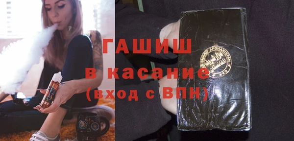наркотики Белокуриха