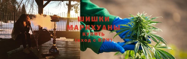 наркотики Белокуриха