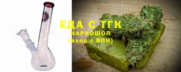 мефедрон VHQ Беломорск