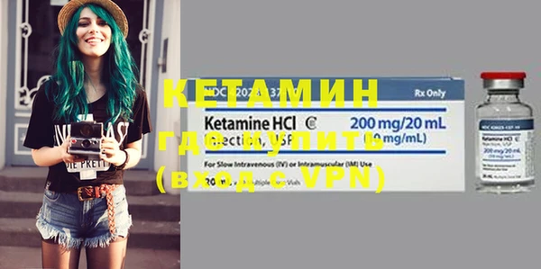 мефедрон VHQ Беломорск
