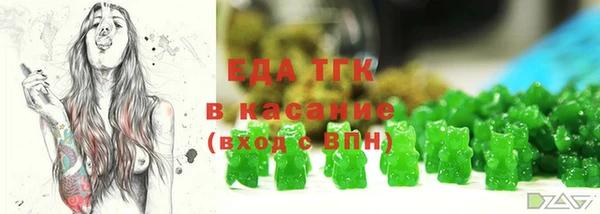 спайс Белоозёрский
