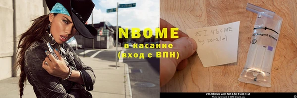 спайс Белоозёрский