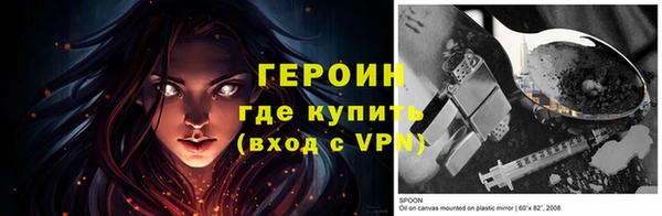 спайс Белоозёрский