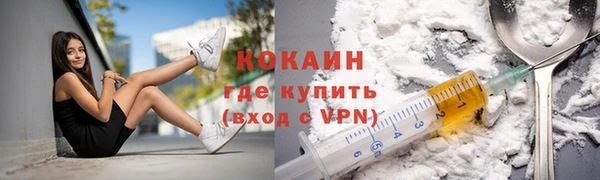 наркотики Белокуриха