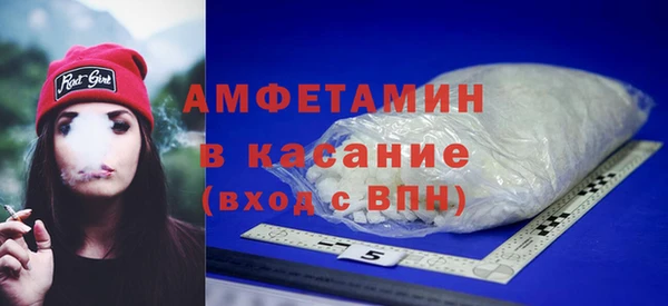 наркотики Белокуриха