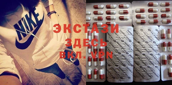 спайс Белоозёрский