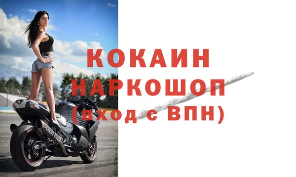 мефедрон VHQ Беломорск