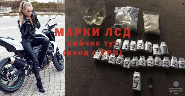 спайс Белоозёрский