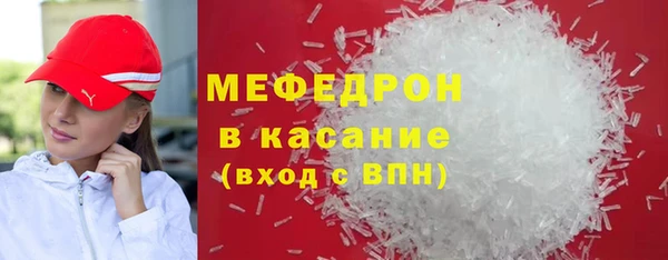 наркотики Белокуриха