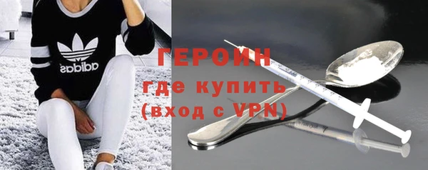 наркотики Белокуриха