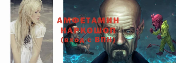 наркотики Белокуриха