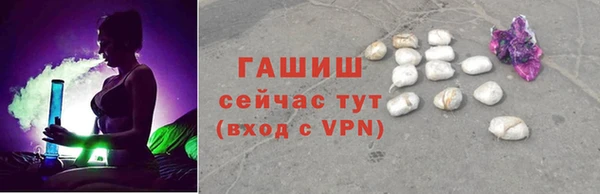 мефедрон VHQ Беломорск