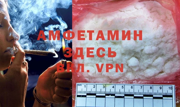 наркотики Белокуриха