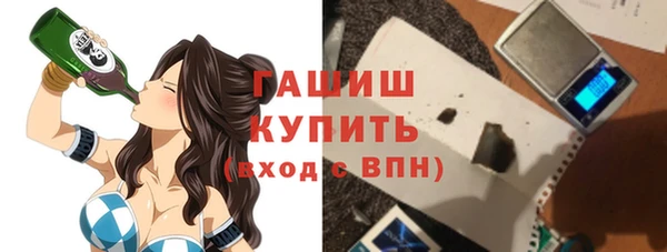 спайс Белоозёрский