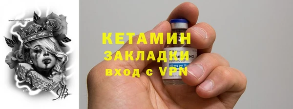 спайс Белоозёрский