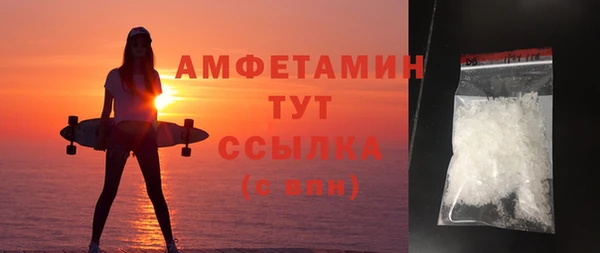 мефедрон VHQ Беломорск
