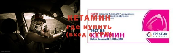 наркотики Белокуриха