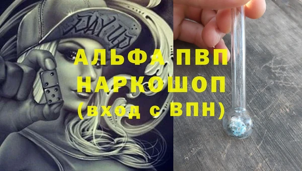спайс Белоозёрский