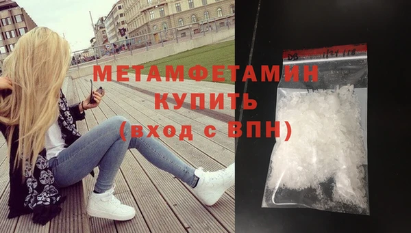 мефедрон VHQ Беломорск