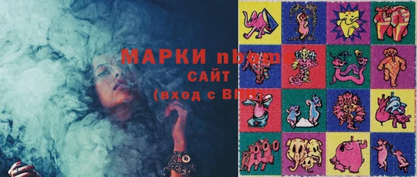 спайс Белоозёрский
