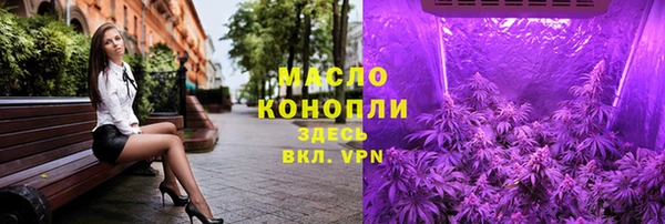 наркотики Белокуриха