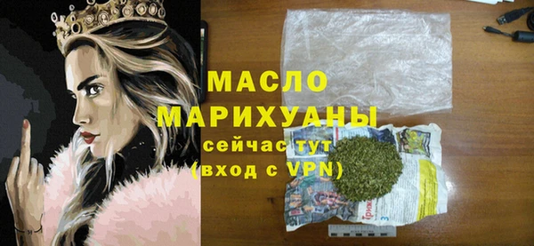 наркотики Белокуриха