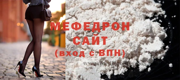 наркотики Белокуриха