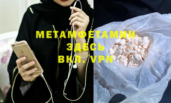 спайс Белоозёрский