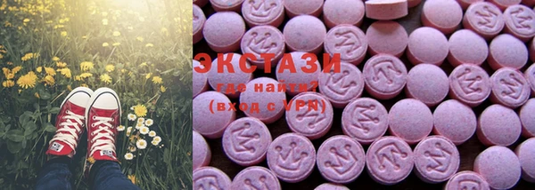 спайс Белоозёрский