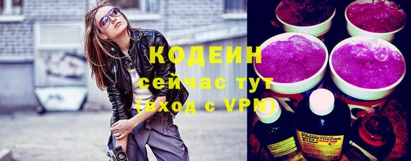 мефедрон VHQ Беломорск