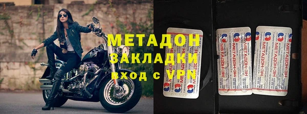мефедрон VHQ Беломорск