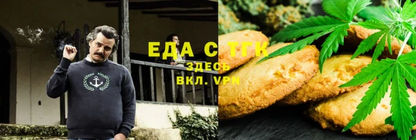мефедрон VHQ Беломорск