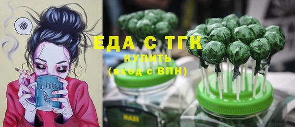 наркотики Белокуриха