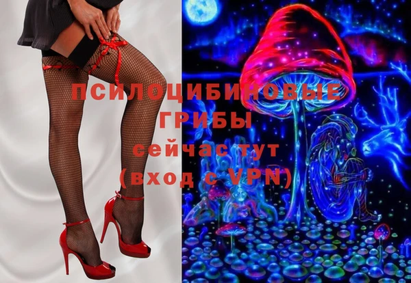 мефедрон VHQ Беломорск
