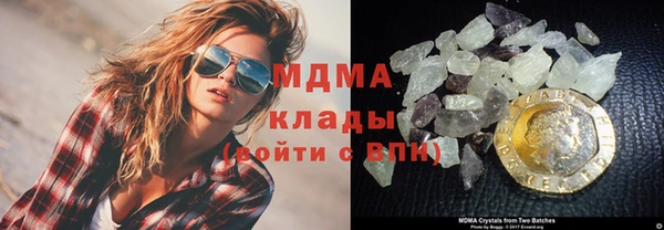 наркотики Белокуриха