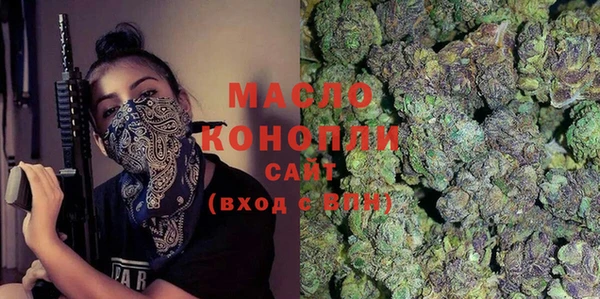 наркотики Белокуриха