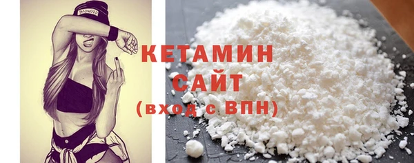 спайс Белоозёрский