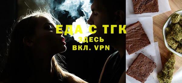 мефедрон VHQ Беломорск