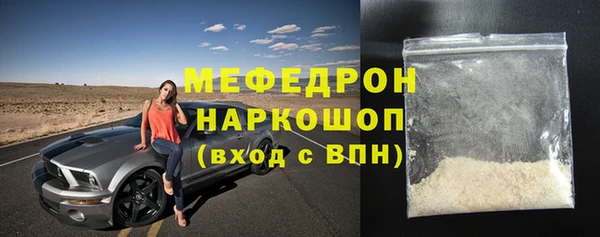спайс Белоозёрский