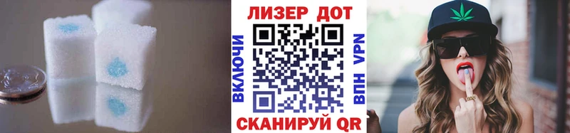 ЛСД экстази ecstasy  Воскресенск 