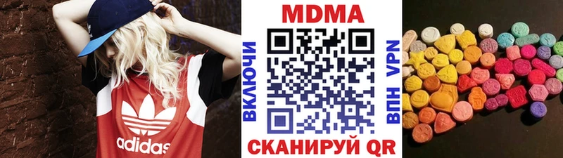 mega ONION  Воскресенск  МДМА кристаллы 